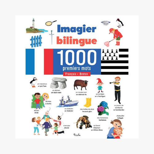 IMAGIER BILINGUE - Le Comptoir Maritime - 1